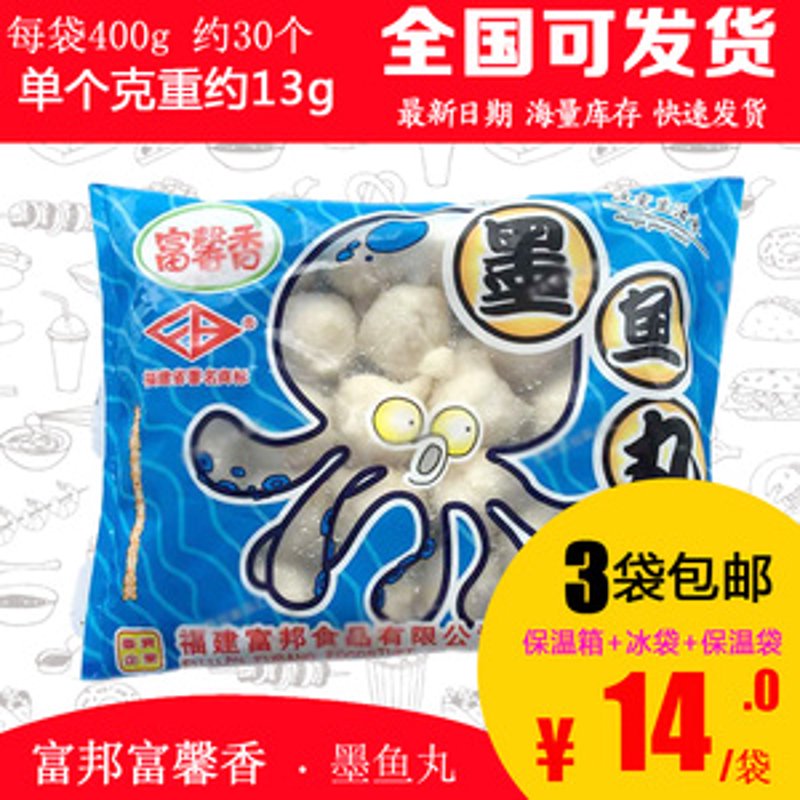 正宗福州鱼丸:传统美食的现代传承